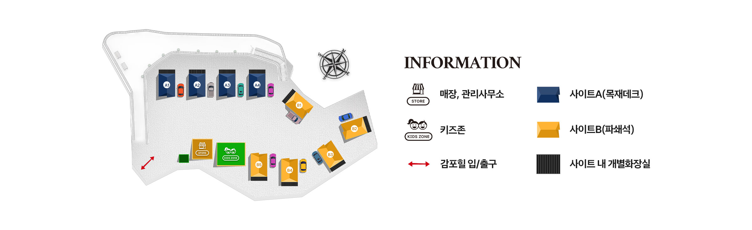 배치도 및 정보